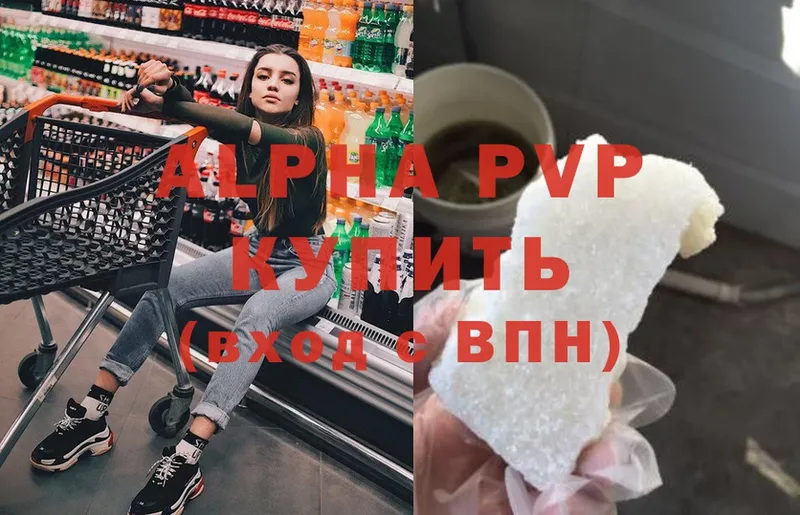 Alpha PVP СК  Сосенский 