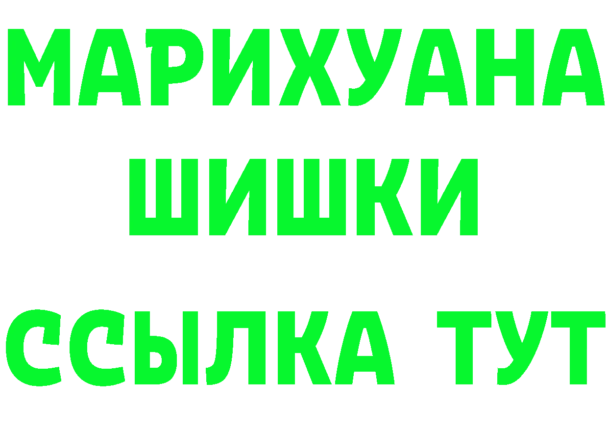 Гашиш Ice-O-Lator зеркало это мега Сосенский