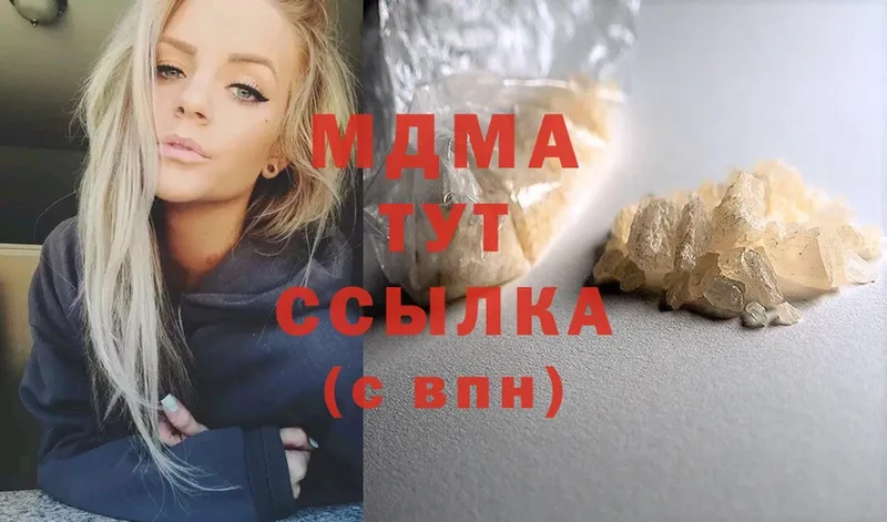 блэк спрут сайт  закладки  Сосенский  MDMA кристаллы 